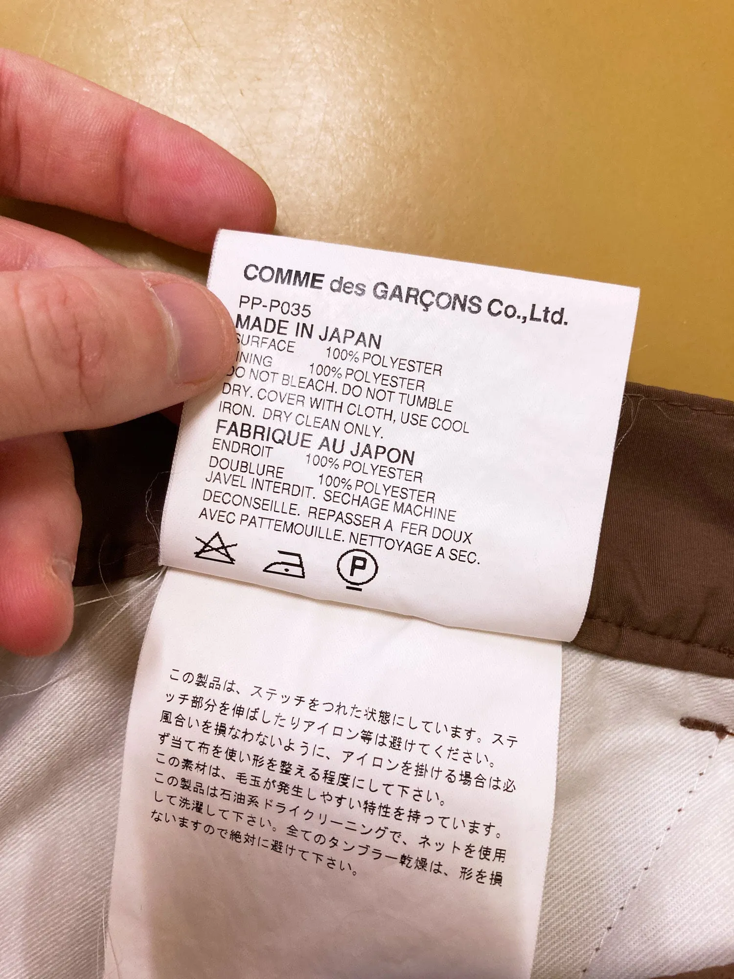 Comme des Garcons Homme Plus AW2005 brown trousers with orange fleece lining - M